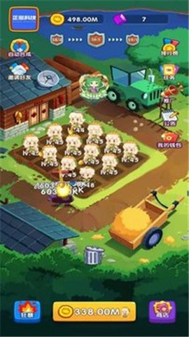 守卫白菜截图2