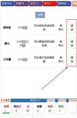 饥饿的英灵殿[图6]