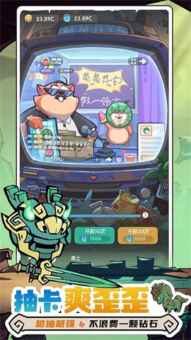 魔魔打勇士截图3