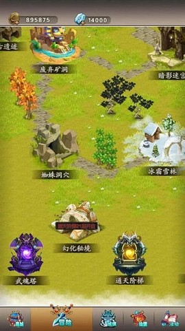 迷失世界[图1]
