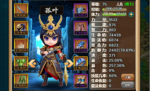 迷失世界截图2