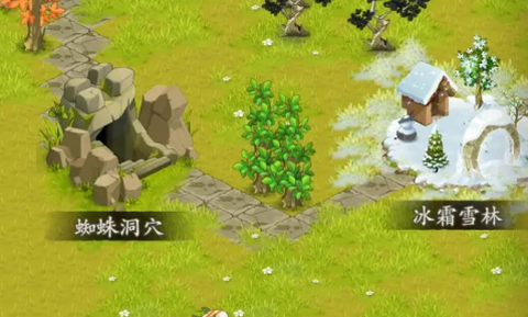 迷失世界截图3
