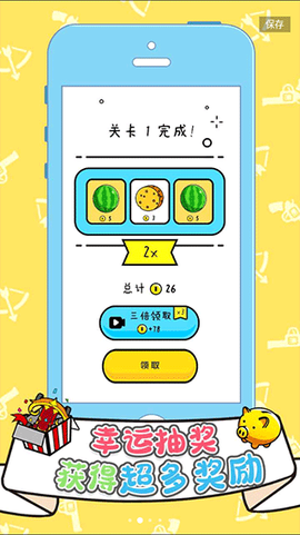 双枪王者截图2