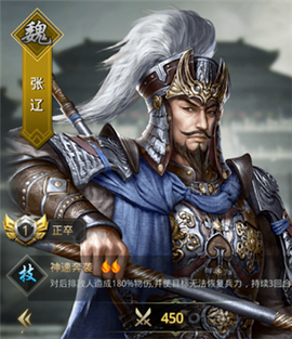 名将无双[图5]