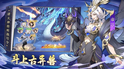 浮生梦山海截图1