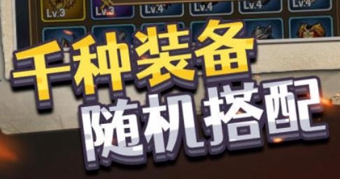 奇奇怪怪大冒险[图2]