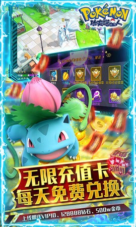 功夫喵星人截图1