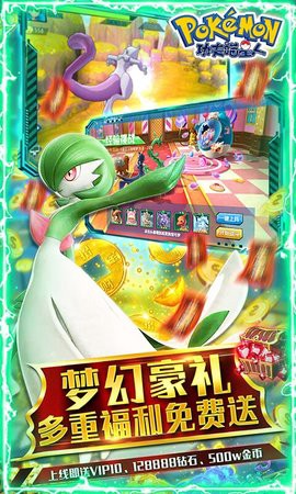 功夫喵星人截图2