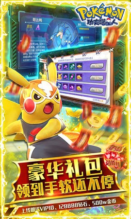 功夫喵星人截图3