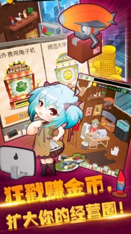 超级餐厅[图1]