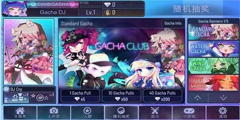 加查之星截图1