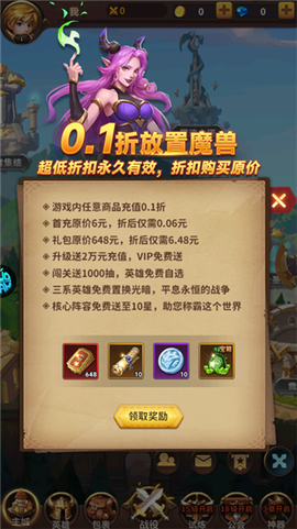 叫我大酋长[图7]
