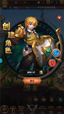 叫我大酋长[图8]