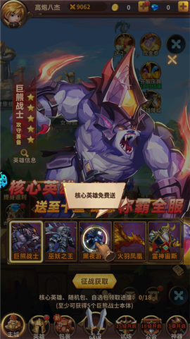 叫我大酋长[图10]