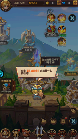 叫我大酋长[图11]
