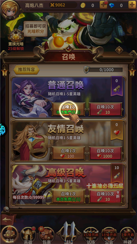叫我大酋长[图12]