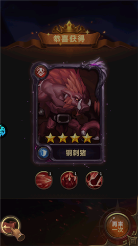 叫我大酋长[图13]