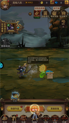 叫我大酋长[图14]