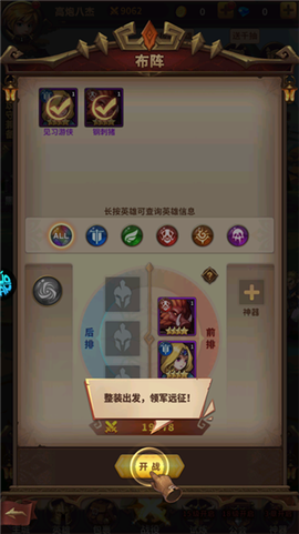 叫我大酋长[图15]