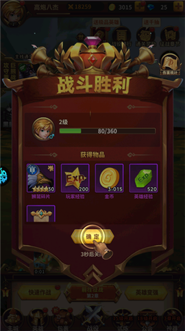 叫我大酋长[图17]