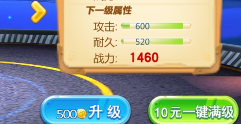 熊出没之机甲熊大[图1]