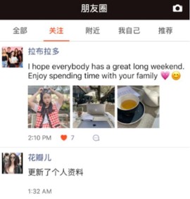 红叶故事[图2]