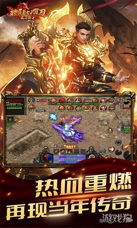 棍子骑士[图1]