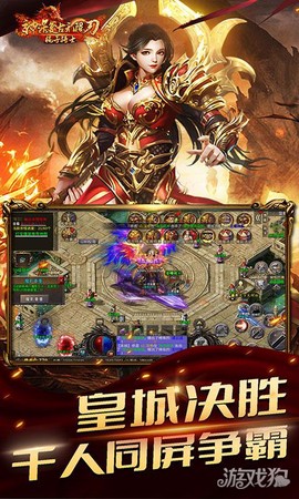 棍子骑士[图2]
