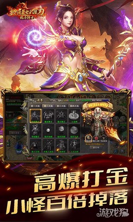 棍子骑士[图3]