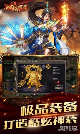 棍子骑士[图4]