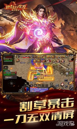 棍子骑士[图5]