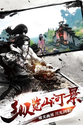 棍子骑士截图1
