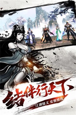 棍子骑士截图2