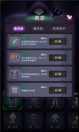 梦境发育截图2