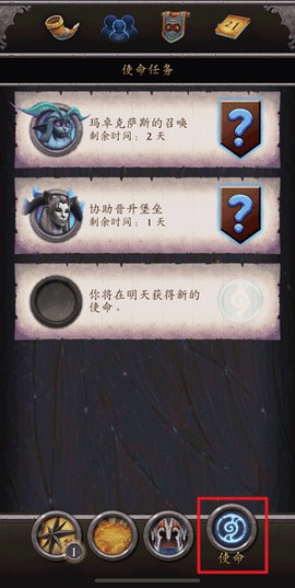 魔兽世界助手[图5]