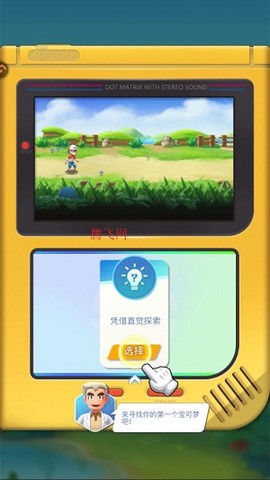 乐守防线[图2]