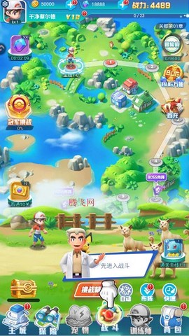乐守防线[图3]
