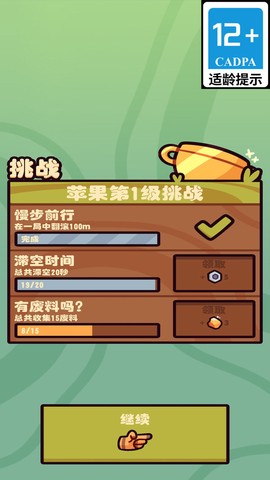 梦幻植物园[图2]