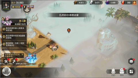 星骸骑士[图9]