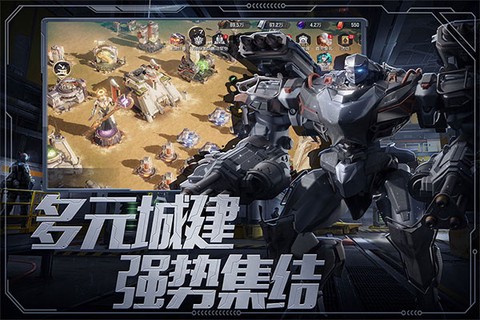 星骸骑士截图1