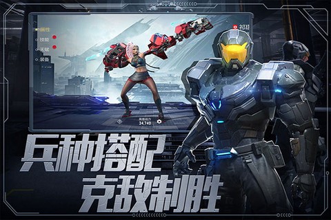 星骸骑士截图2