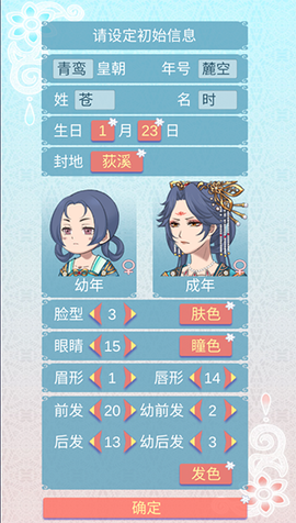 重生长公主的日常[图1]