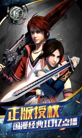 不良人[图1]