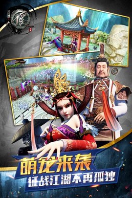 不良人截图2