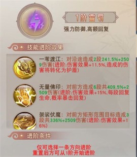 仙神之怒[图4]