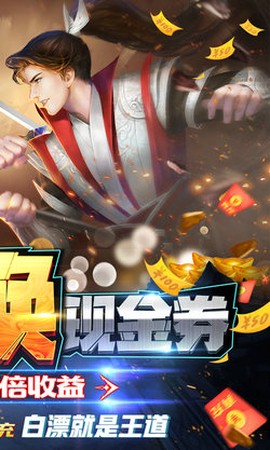 仙神之怒截图3