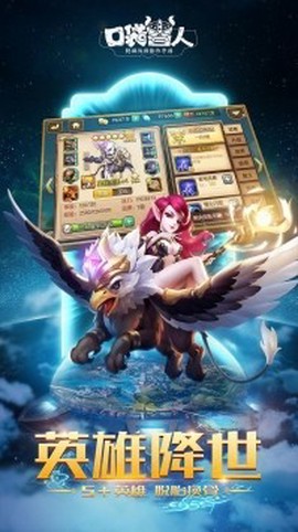 口袋兽人截图2