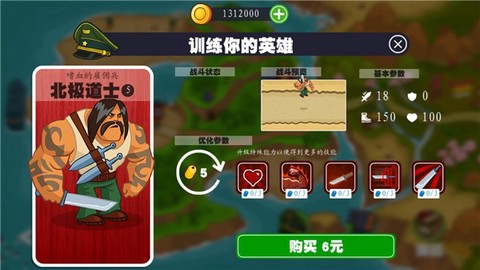 海岛英雄[图1]