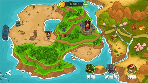 海岛英雄图3