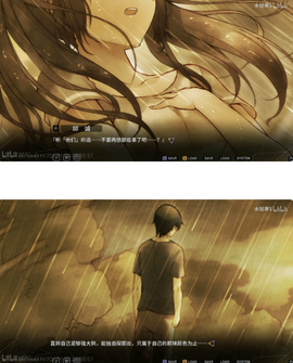 三色绘恋中文版[图1]